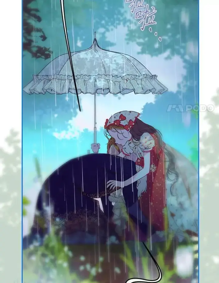 漫画《契约皇后的女儿》74.公主的承诺第39张图