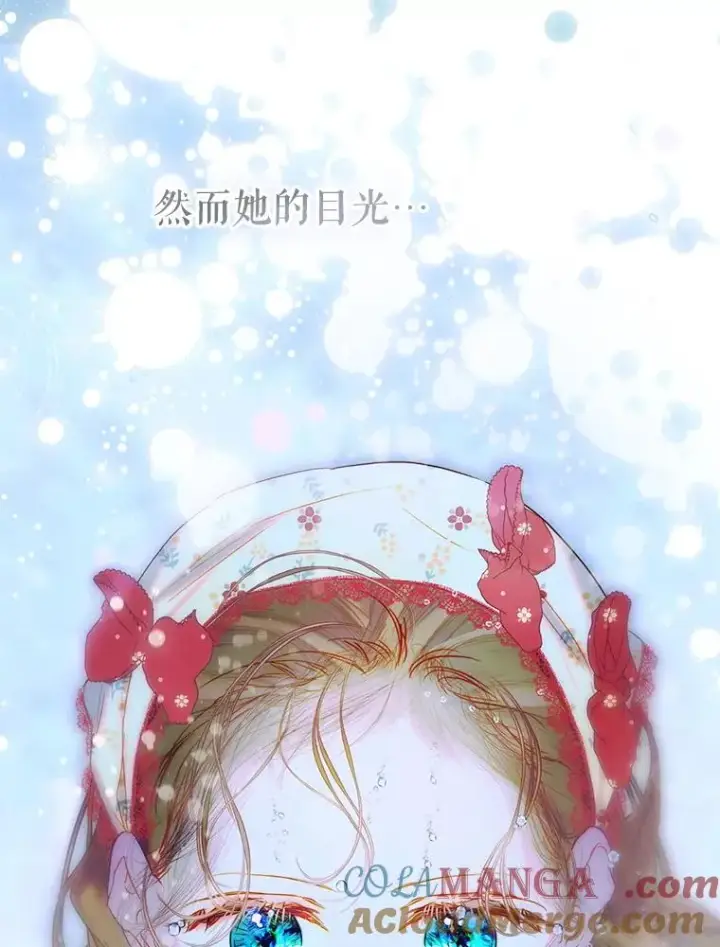 漫画《契约皇后的女儿》74.公主的承诺第53张图