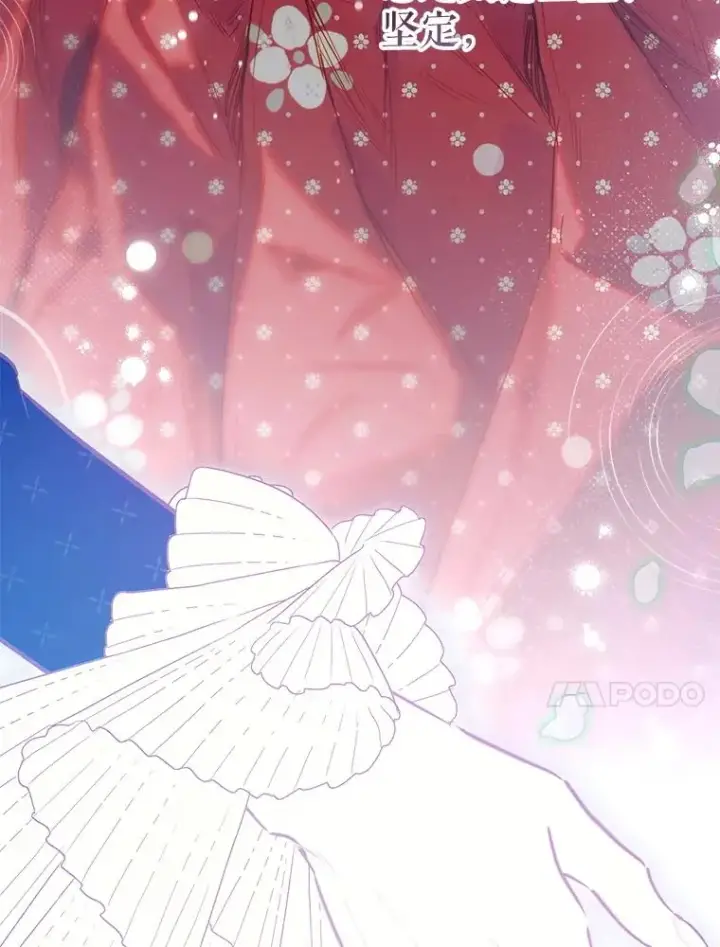 漫画《契约皇后的女儿》74.公主的承诺第55张图