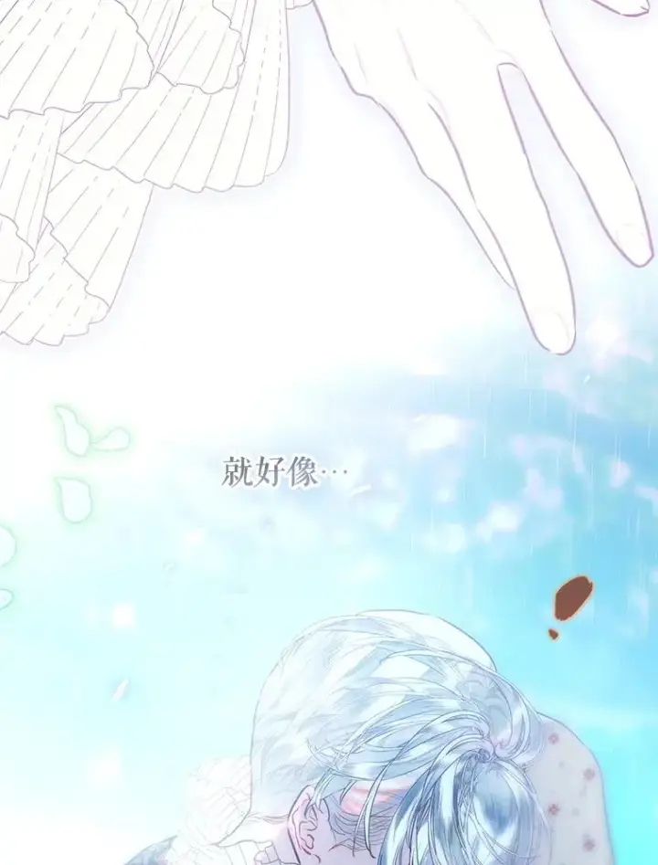 漫画《契约皇后的女儿》74.公主的承诺第56张图