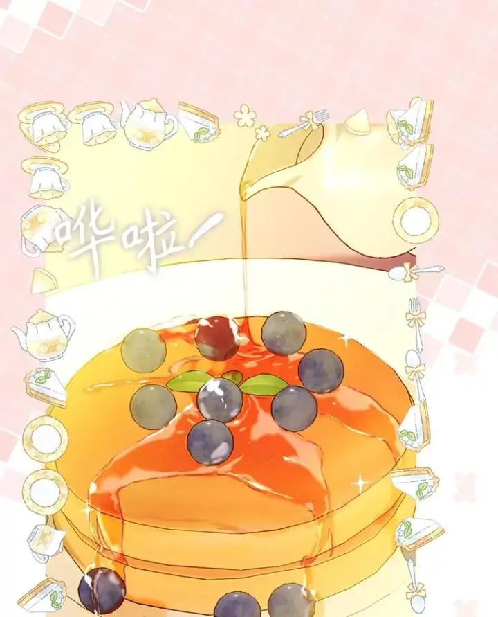 漫画《契约皇后的女儿》74.公主的承诺第70张图