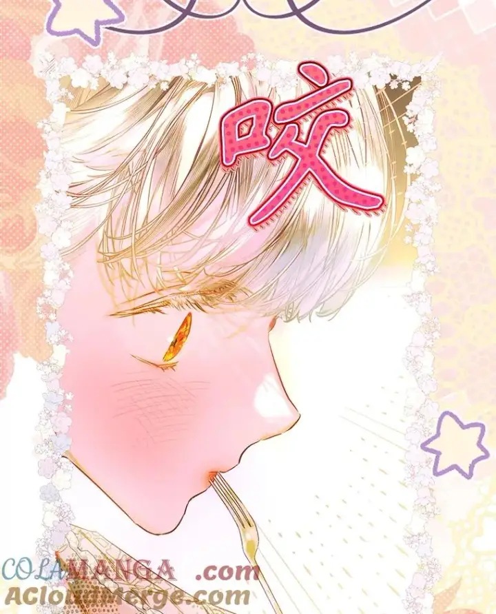 漫画《契约皇后的女儿》74.公主的承诺第73张图