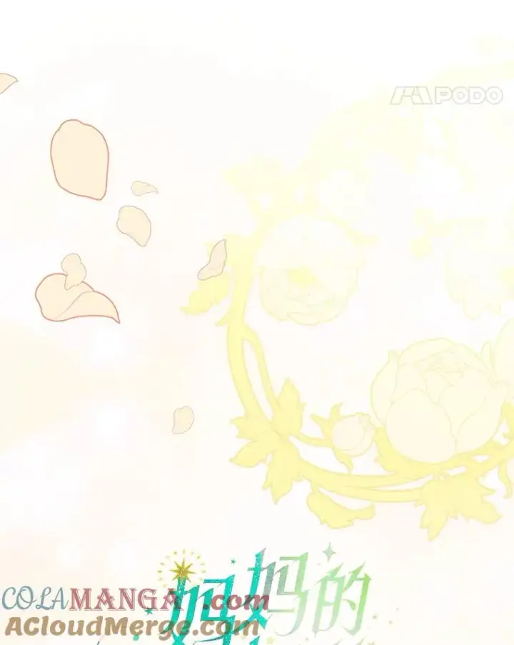 《契约皇后的女儿》75.梦图101