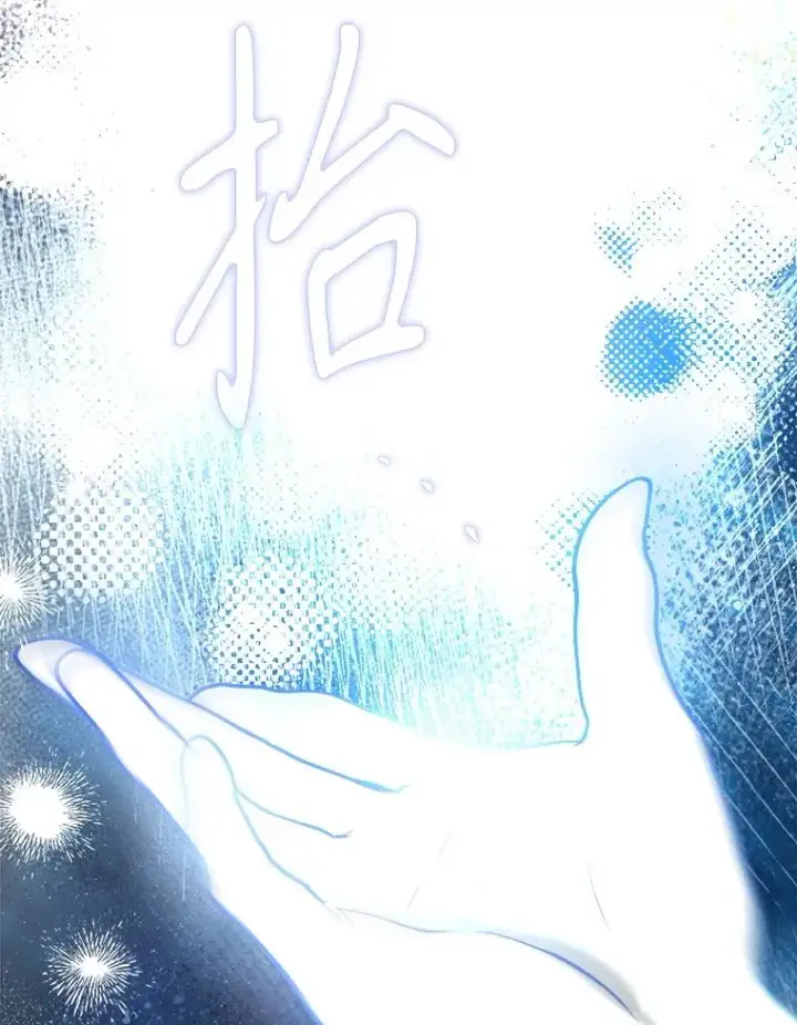 《契约皇后的女儿》75.梦图26