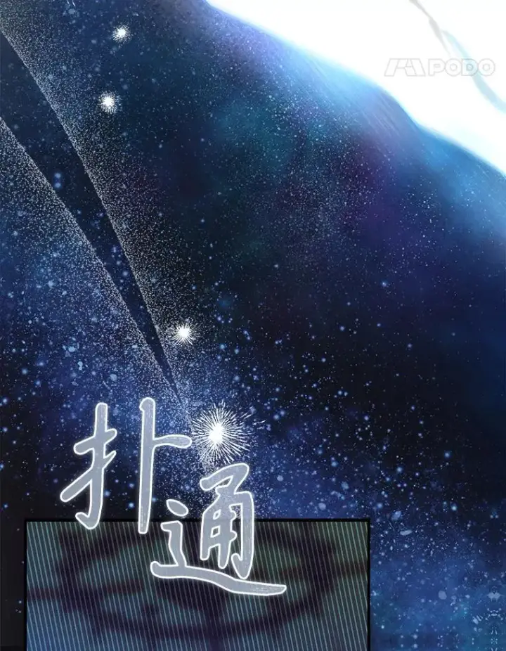 《契约皇后的女儿》75.梦图27