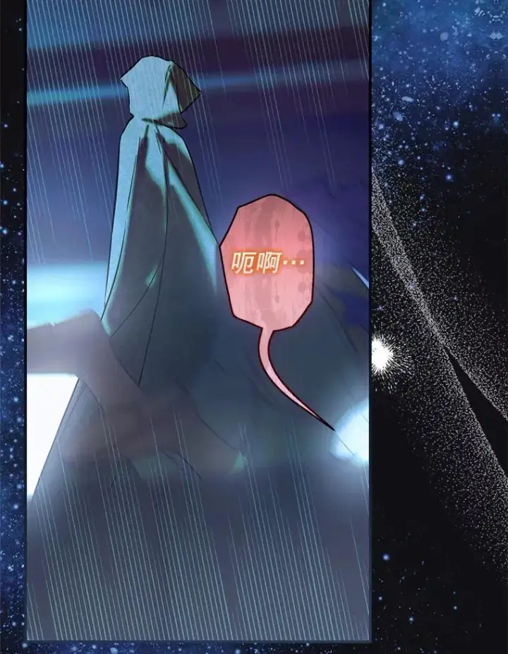 《契约皇后的女儿》75.梦图28