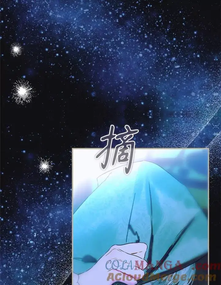 《契约皇后的女儿》75.梦图29