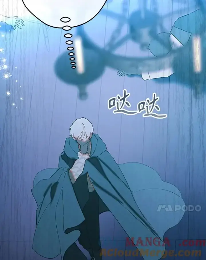 《契约皇后的女儿》75.梦图33