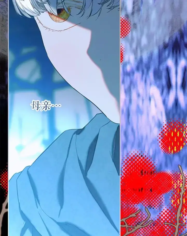 《契约皇后的女儿》75.梦图38