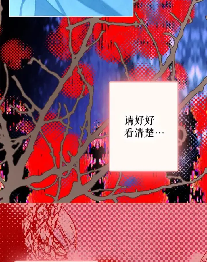 《契约皇后的女儿》75.梦图39