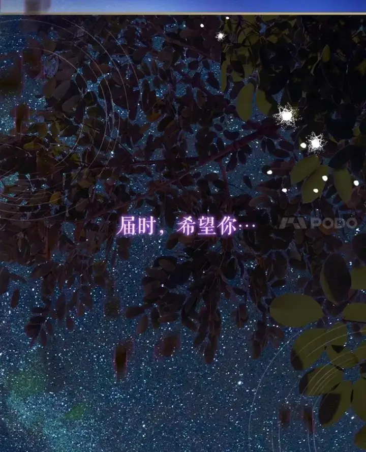 《契约皇后的女儿》75.梦图47