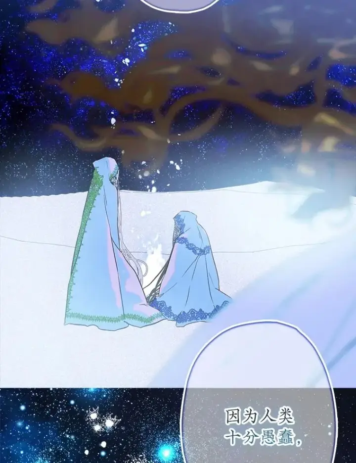 《契约皇后的女儿》75.梦图58