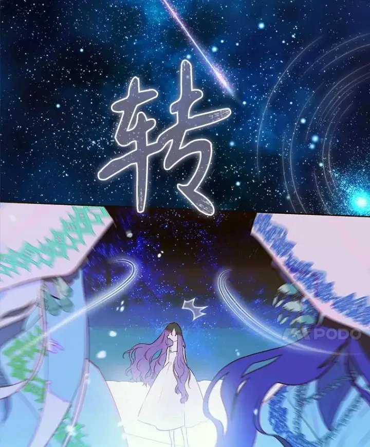 《契约皇后的女儿》75.梦图67