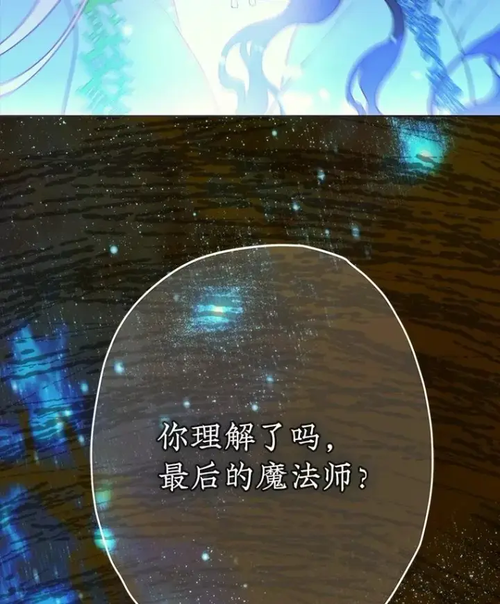 《契约皇后的女儿》75.梦图68