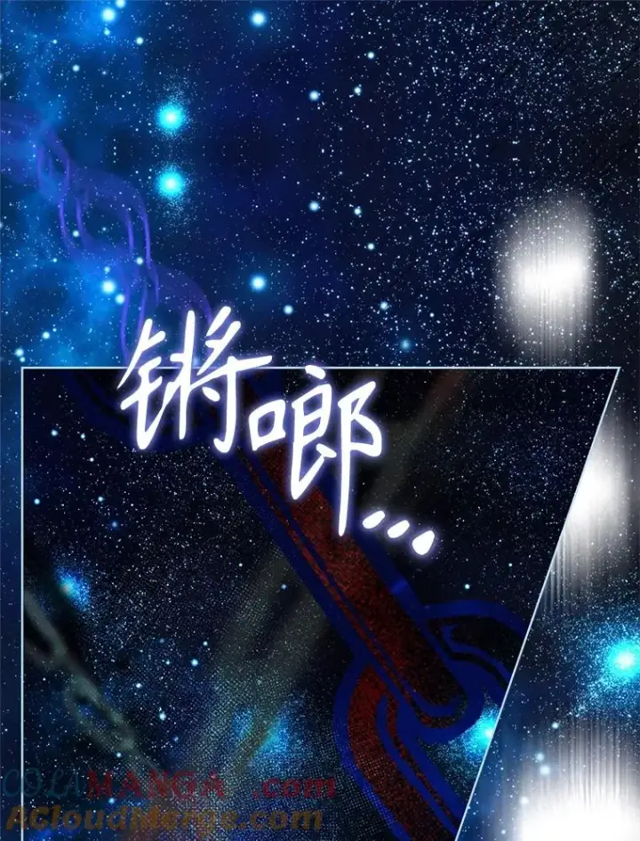 《契约皇后的女儿》75.梦图73