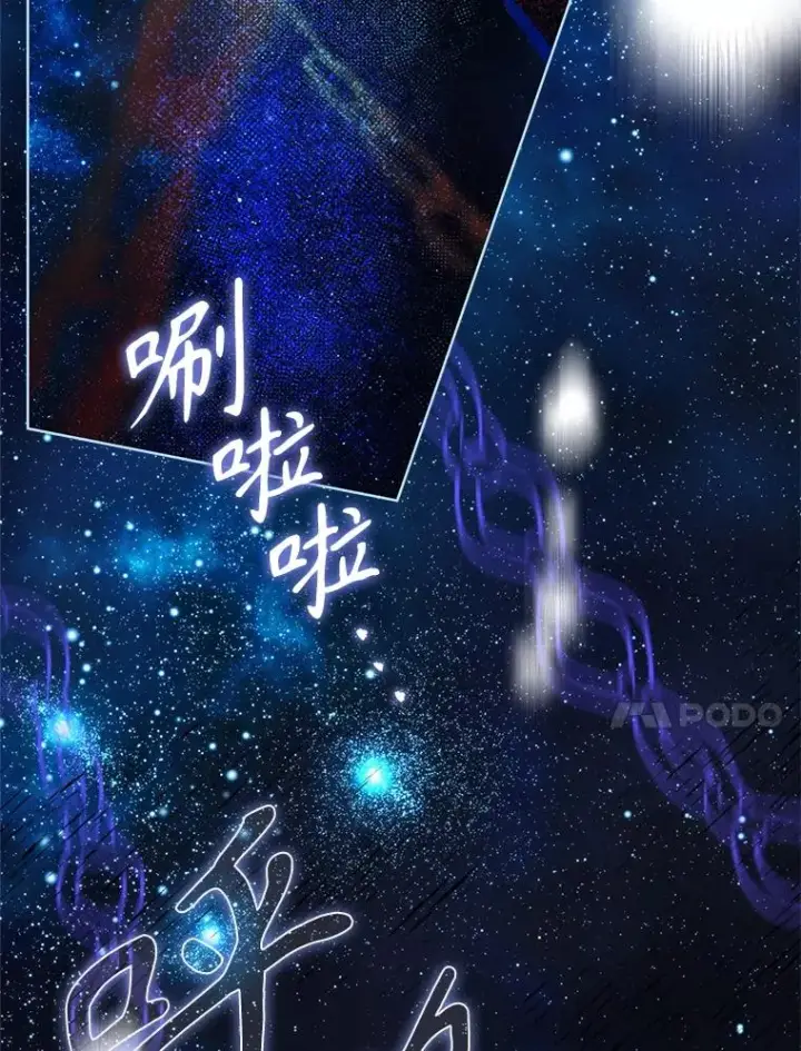 《契约皇后的女儿》75.梦图74