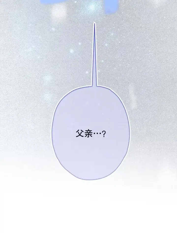 《契约皇后的女儿》75.梦图80