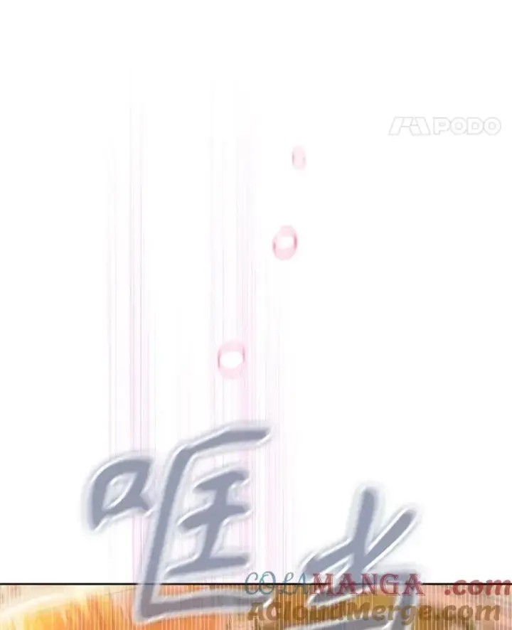 《契约皇后的女儿》75.梦图81