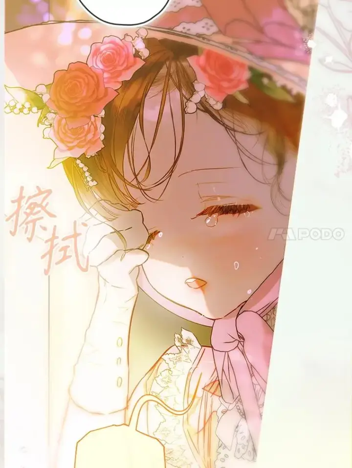 《契约皇后的女儿》75.梦图91