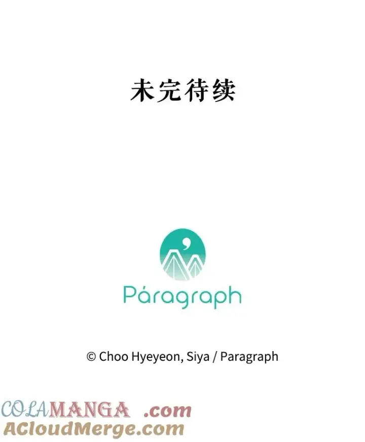 《契约皇后的女儿》6.成为公主图121