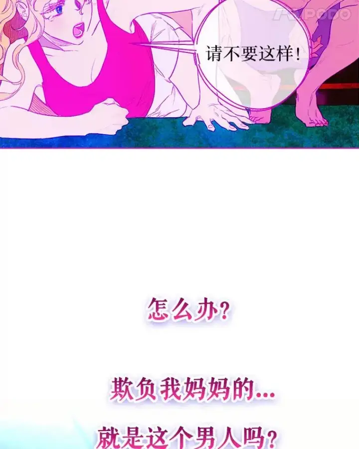《契约皇后的女儿》6.成为公主图126