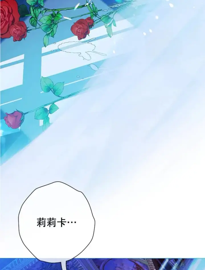 《契约皇后的女儿》6.成为公主图58