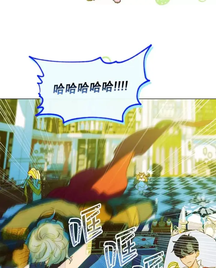 《契约皇后的女儿》7.暴君？父皇？图104