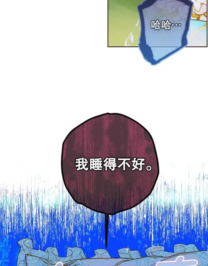 《契约皇后的女儿》7.暴君？父皇？图23