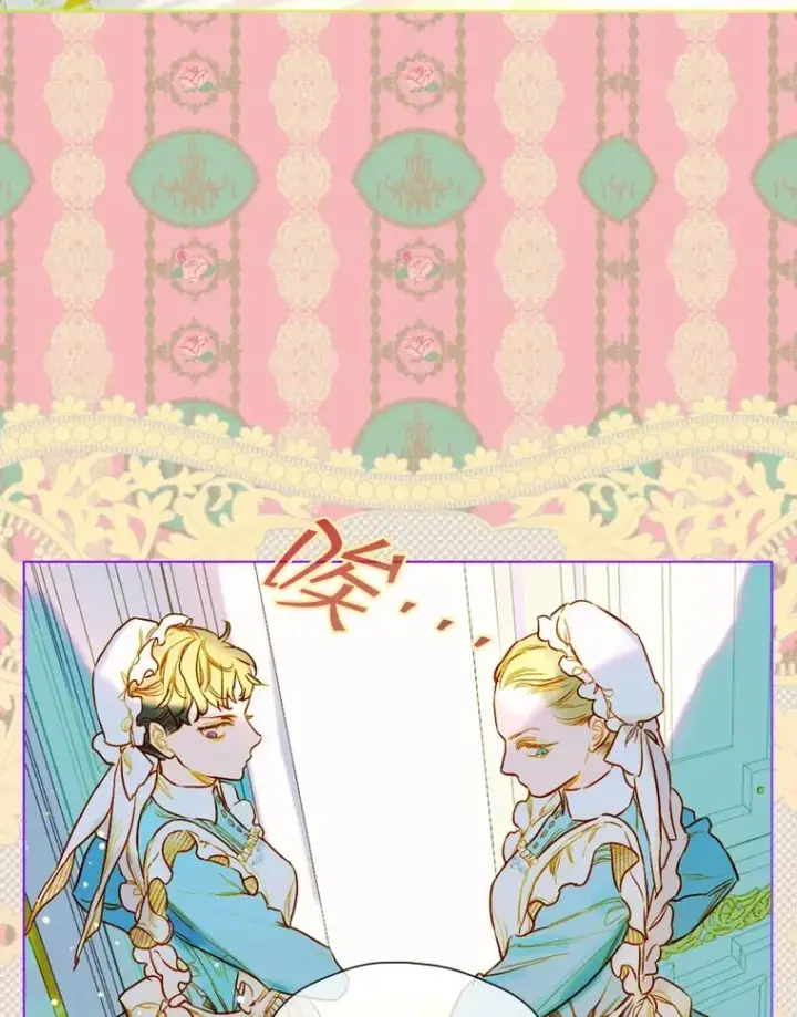 《契约皇后的女儿》7.暴君？父皇？图28