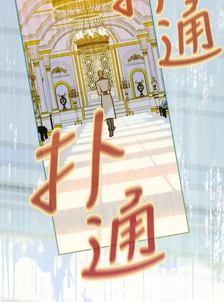《契约皇后的女儿》7.暴君？父皇？图56