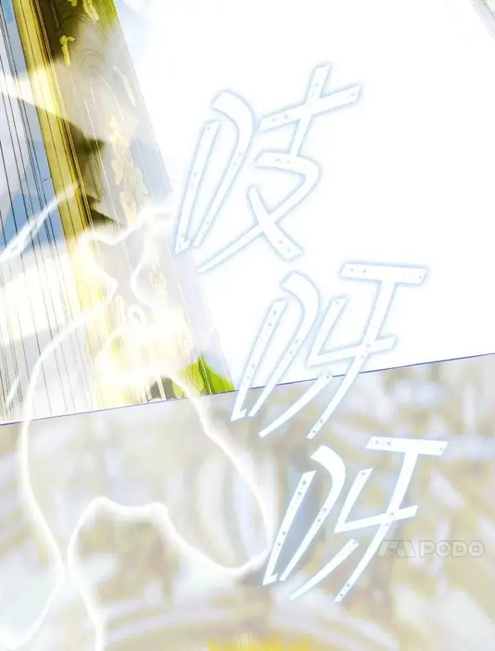 《契约皇后的女儿》7.暴君？父皇？图70