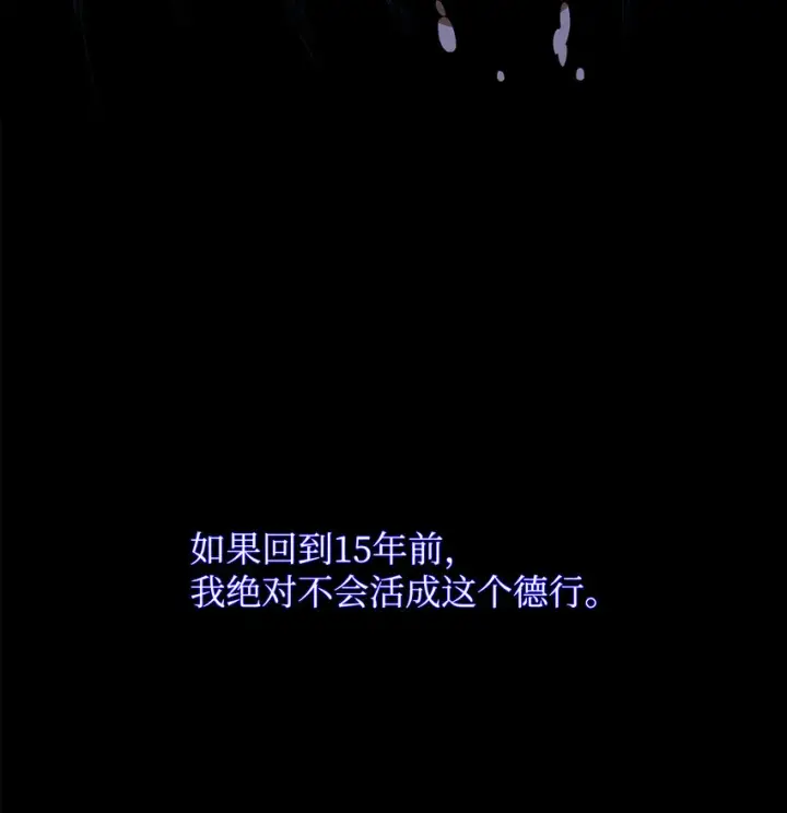 《全裸菜鸟在异世界被摩擦》1 天选之子图100