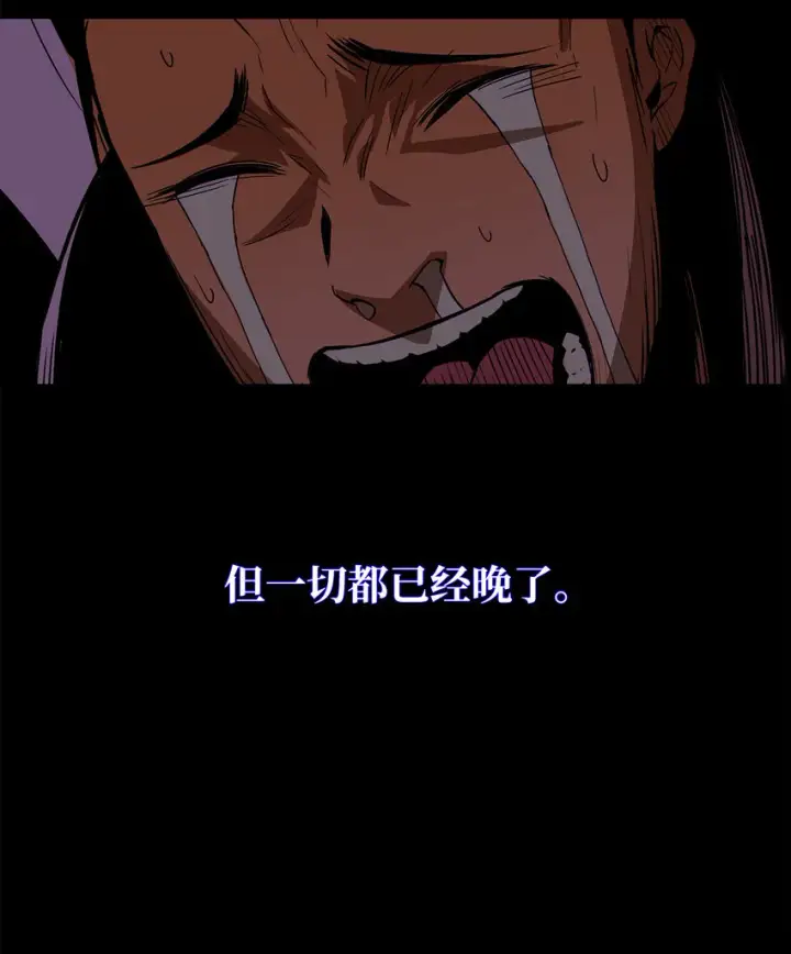 《全裸菜鸟在异世界被摩擦》1 天选之子图101