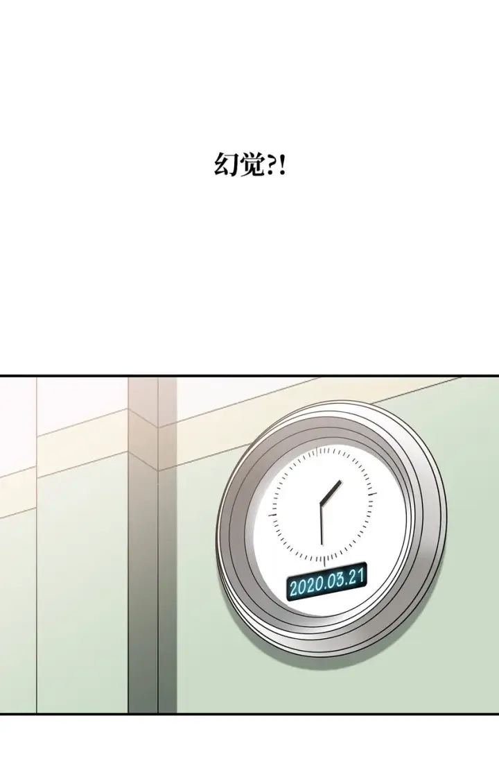 《全裸菜鸟在异世界被摩擦》1 天选之子图118