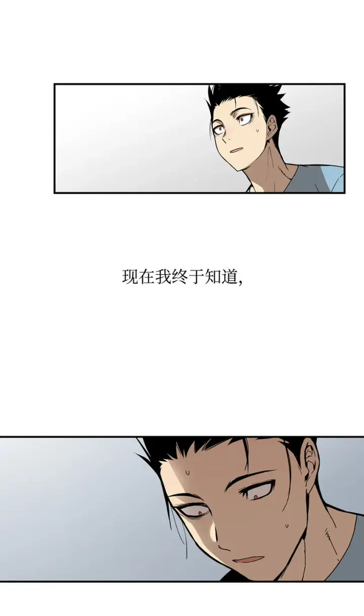 《全裸菜鸟在异世界被摩擦》1 天选之子图120