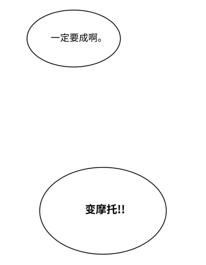 《全裸菜鸟在异世界被摩擦》1 天选之子图13