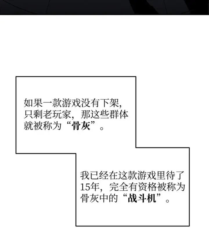 《全裸菜鸟在异世界被摩擦》1 天选之子图16