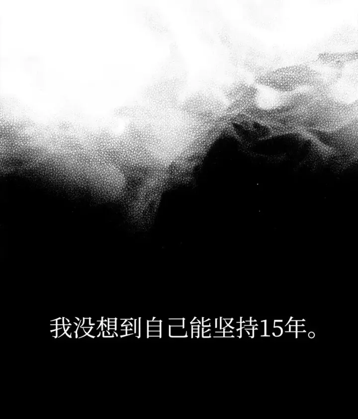 《全裸菜鸟在异世界被摩擦》1 天选之子图18