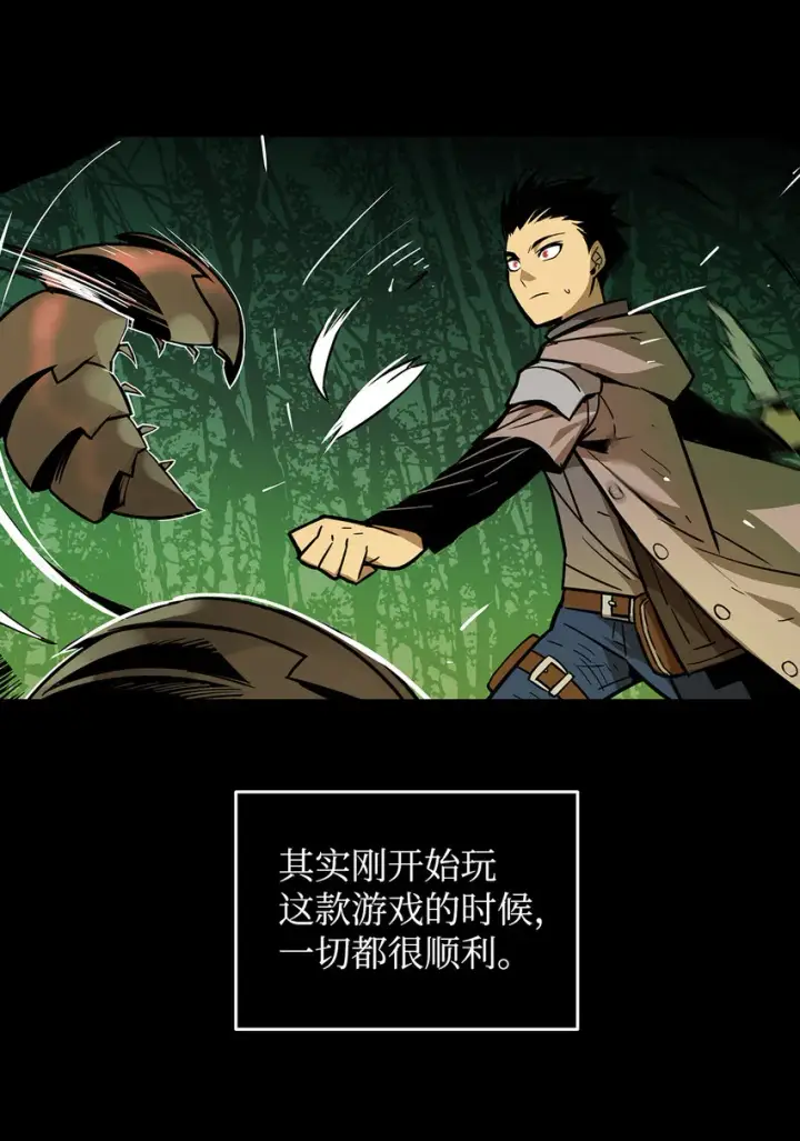《全裸菜鸟在异世界被摩擦》1 天选之子图19