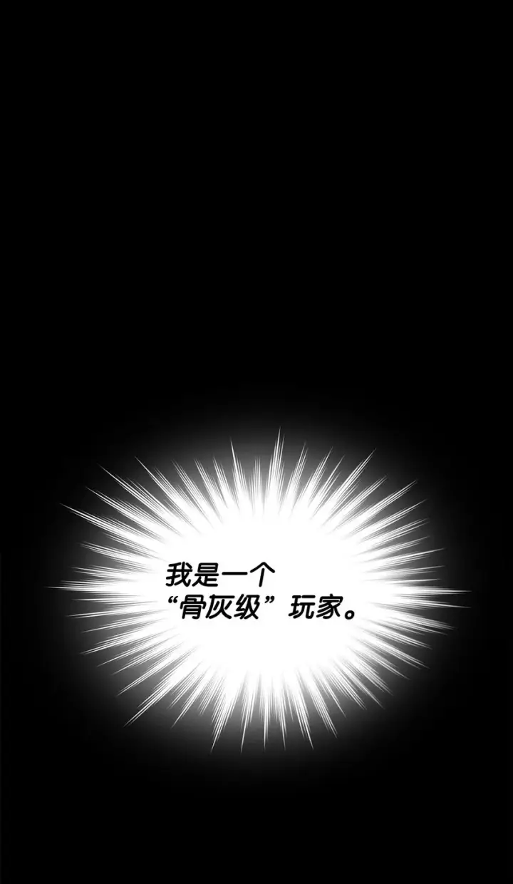 《全裸菜鸟在异世界被摩擦》1 天选之子图2