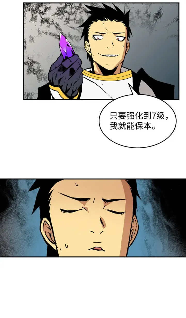 《全裸菜鸟在异世界被摩擦》1 天选之子图22