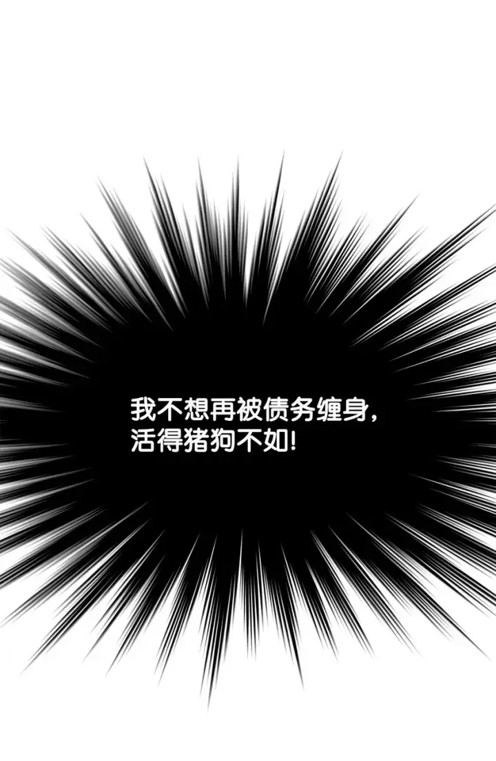 《全裸菜鸟在异世界被摩擦》1 天选之子图23