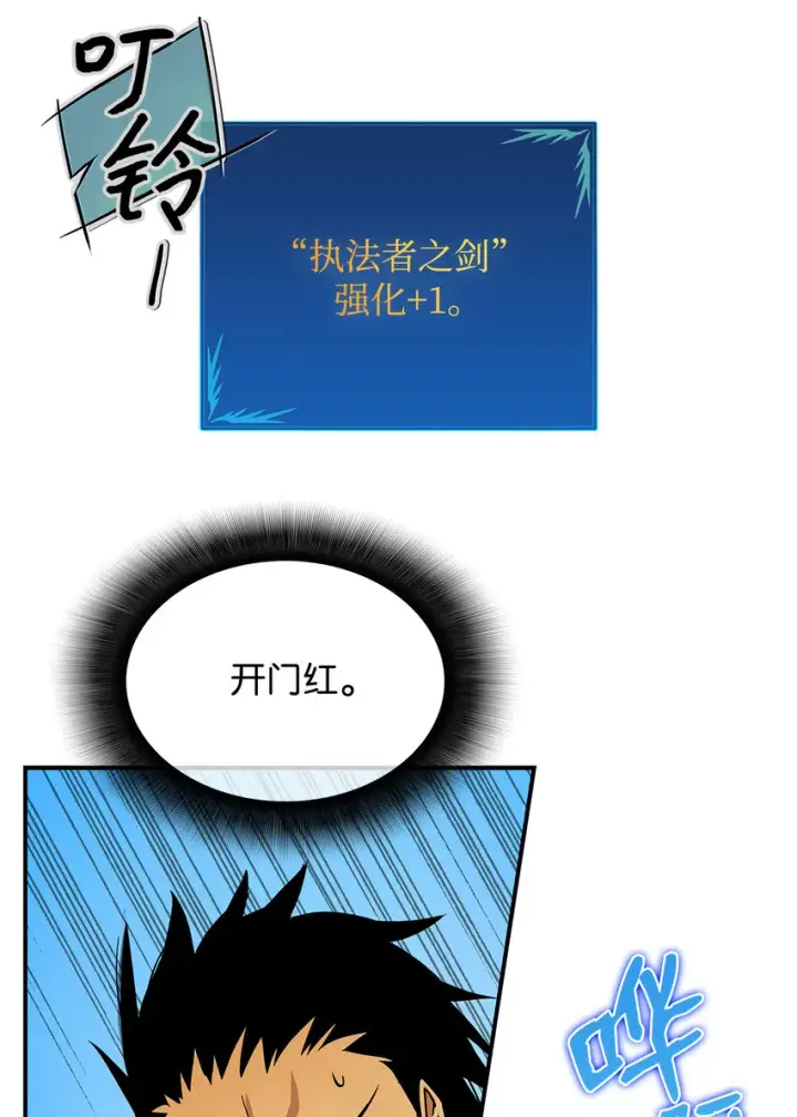 《全裸菜鸟在异世界被摩擦》1 天选之子图25