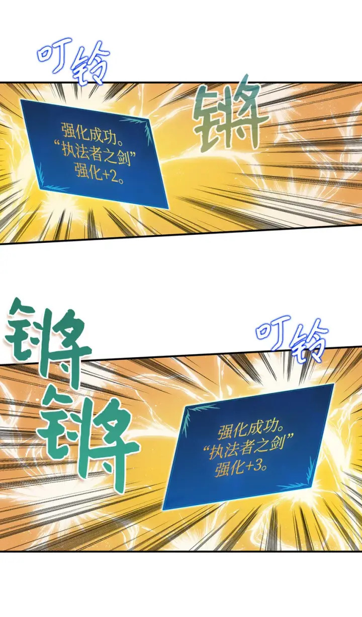 《全裸菜鸟在异世界被摩擦》1 天选之子图27