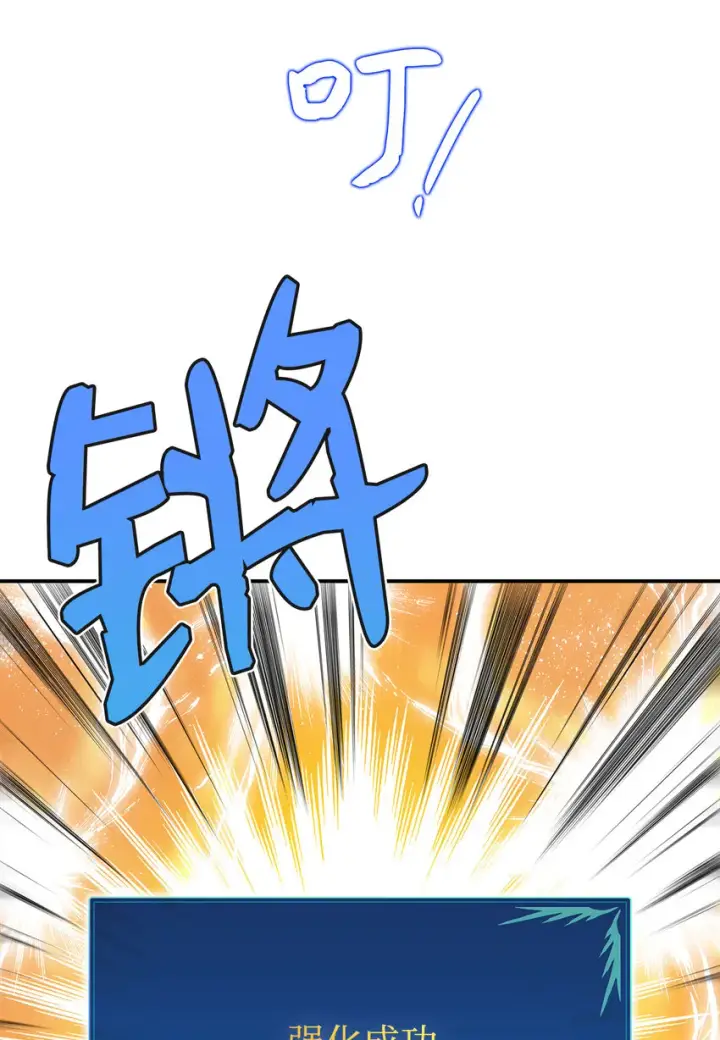 《全裸菜鸟在异世界被摩擦》1 天选之子图31