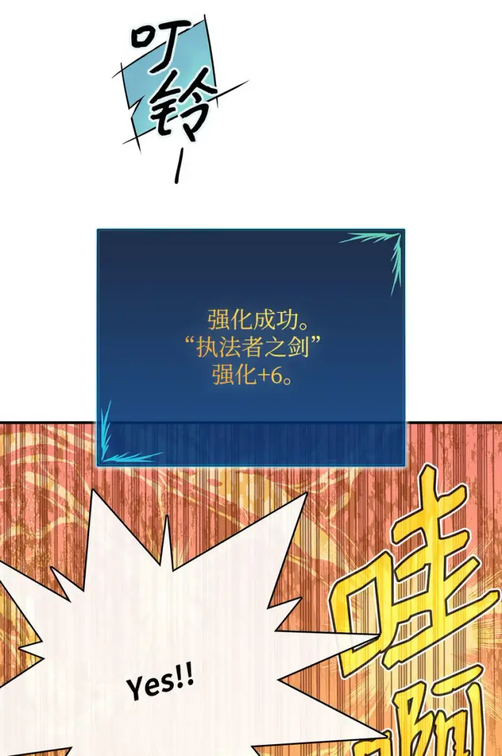 《全裸菜鸟在异世界被摩擦》1 天选之子图39