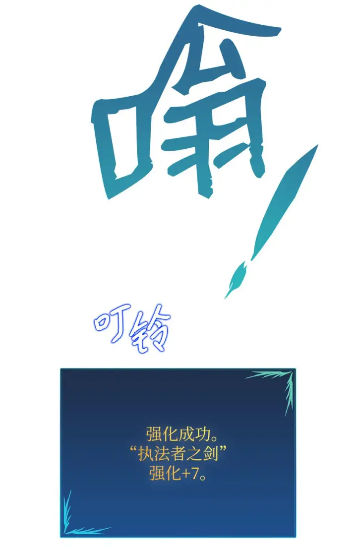 《全裸菜鸟在异世界被摩擦》1 天选之子图44