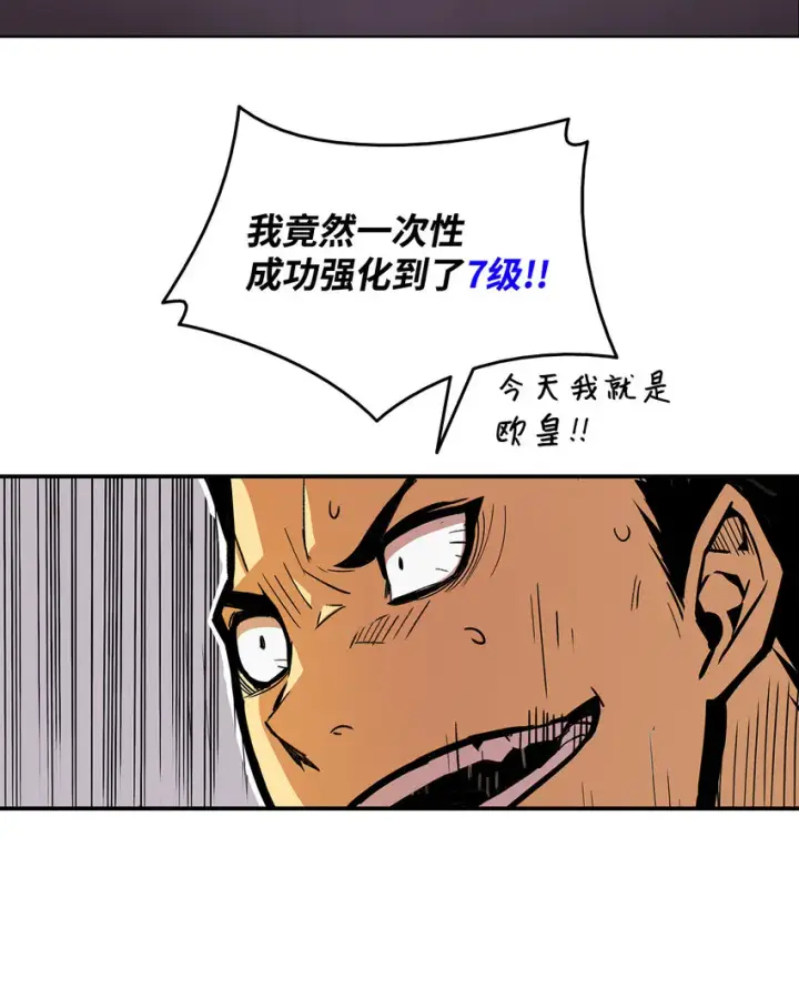 《全裸菜鸟在异世界被摩擦》1 天选之子图46