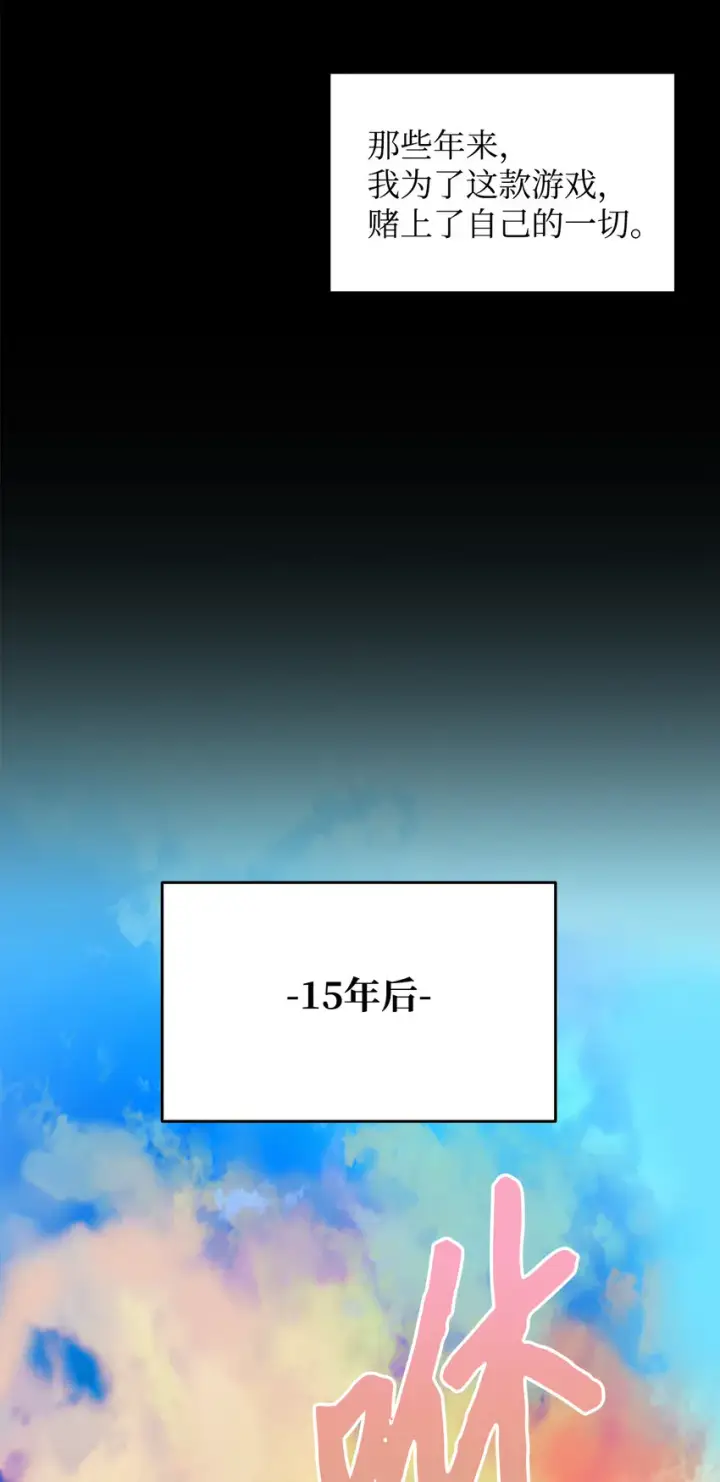 《全裸菜鸟在异世界被摩擦》1 天选之子图5