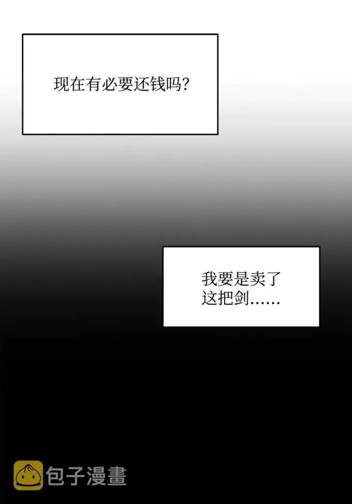 《全裸菜鸟在异世界被摩擦》1 天选之子图52
